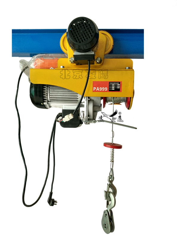 運(yùn)行式家用電動葫蘆