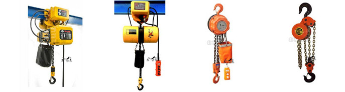 鏈條式電動葫蘆
