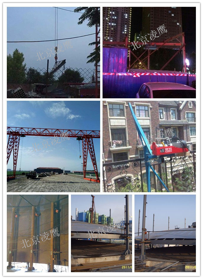 電動葫蘆應用實景