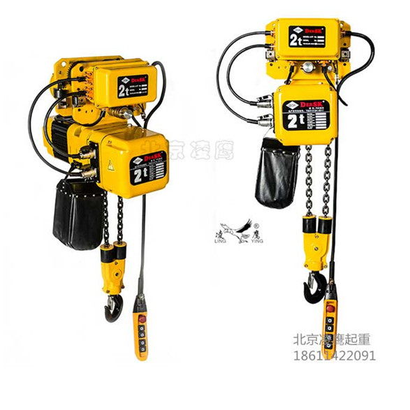 運行式PDH型環(huán)鏈電動葫蘆