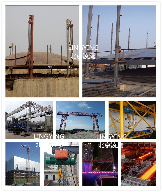 電動葫蘆使用場合集錦