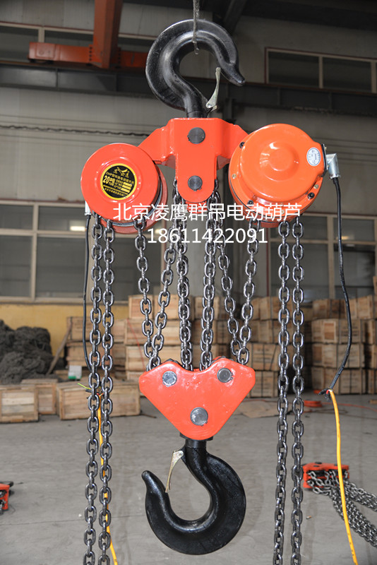 群吊電動(dòng)葫蘆
