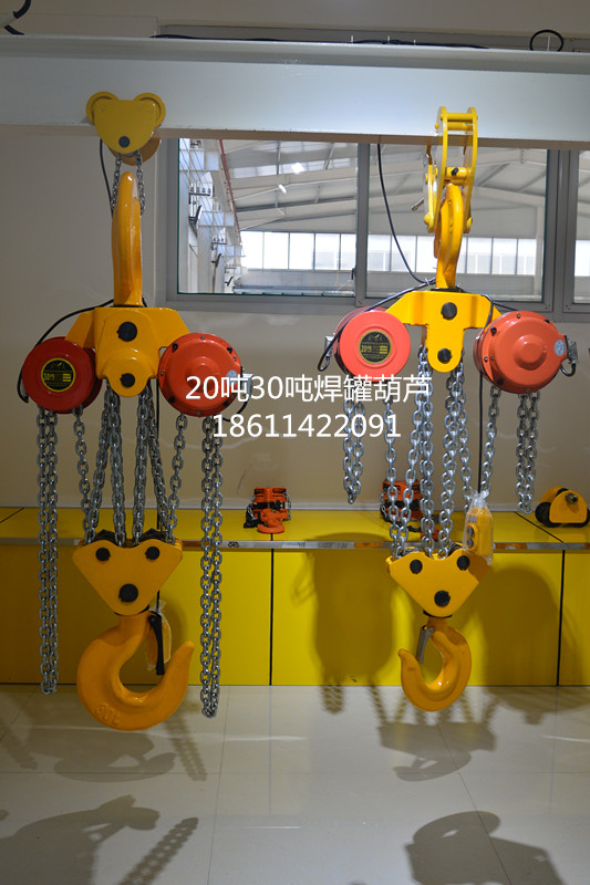 群吊電動(dòng)葫蘆