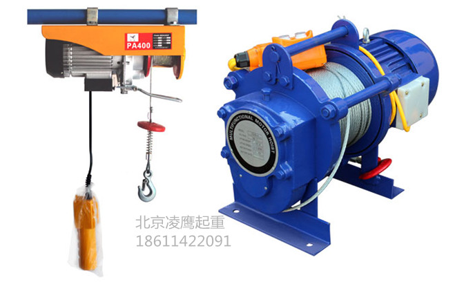 微型電動葫蘆與多功能提升機