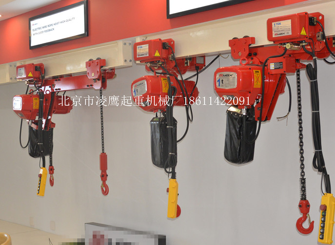 HHBB型環鏈電動葫蘆